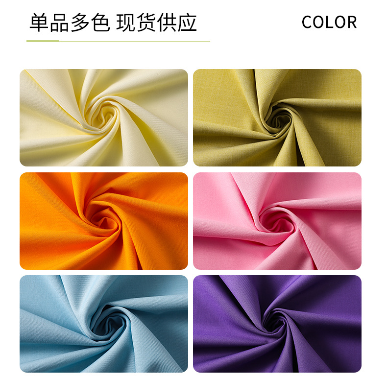 现货批发310色TR西装制服布料jk裙面料春秋无弹哔叽斜纹面料详情13