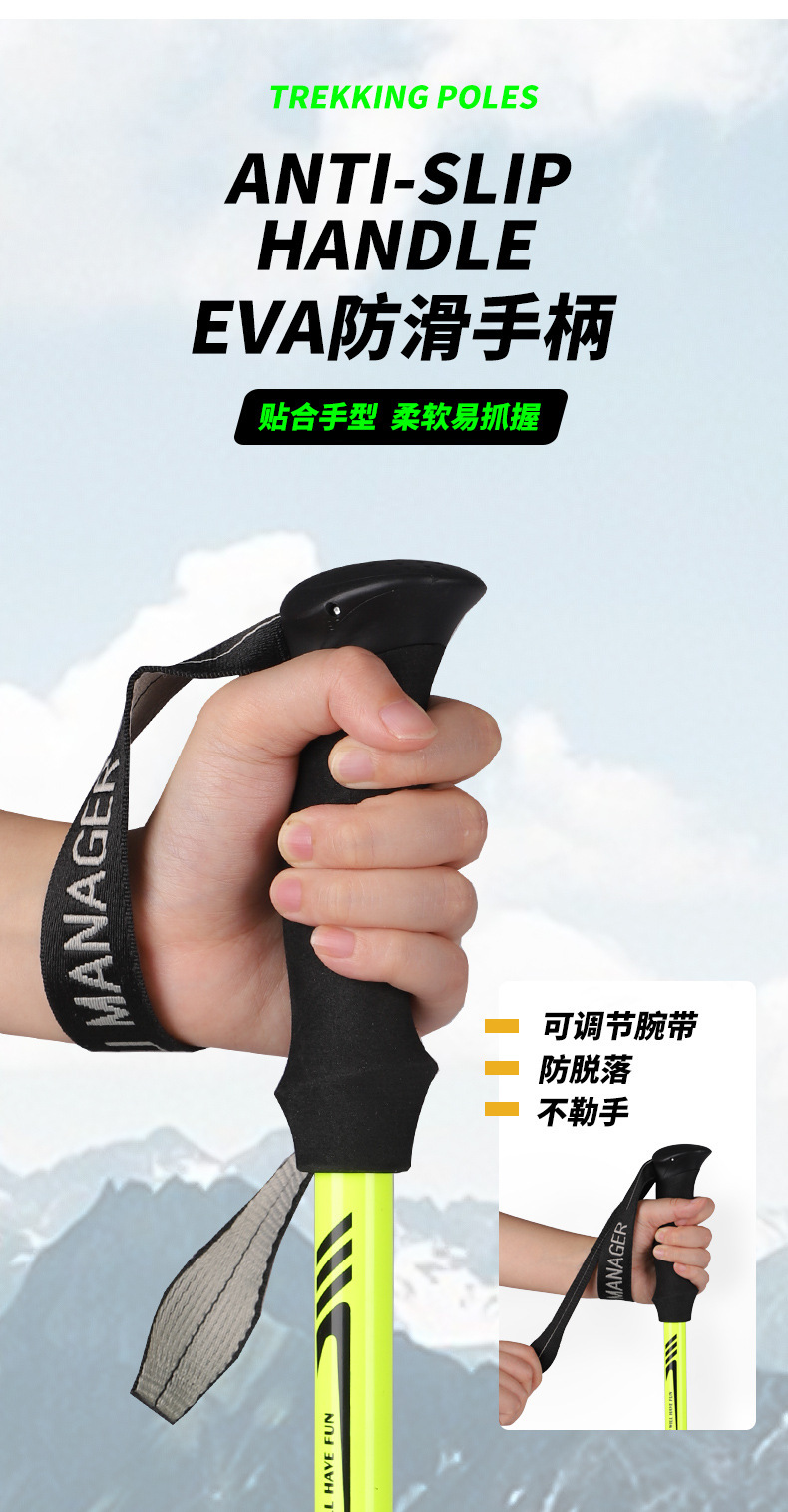 工厂直销户外登山杖折叠手杖爬山装备拐棍跨境批发多功能登山用品详情7