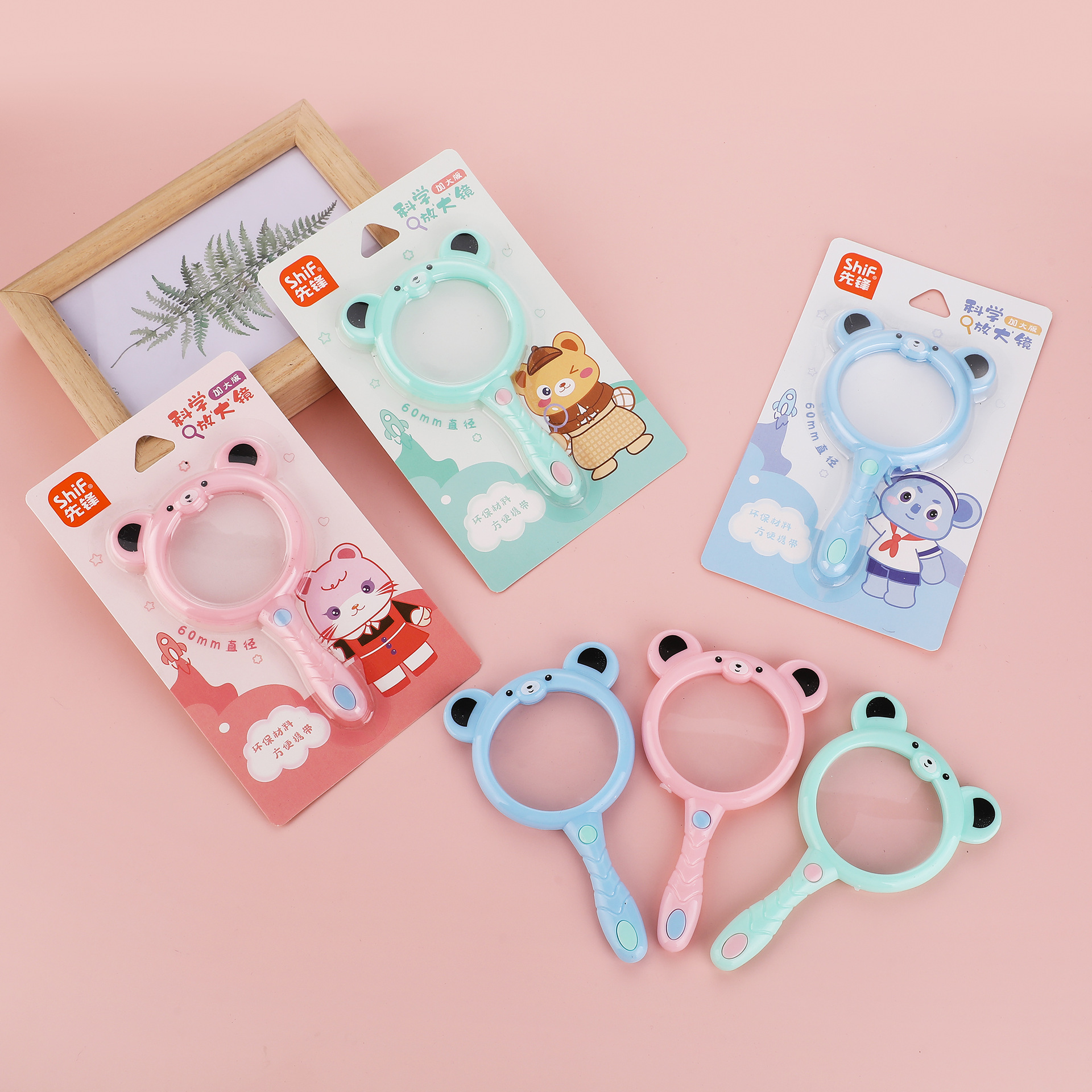 先锋9820卡通放大镜儿童科学高清放大光学阅读手持式玩具放大镜详情4