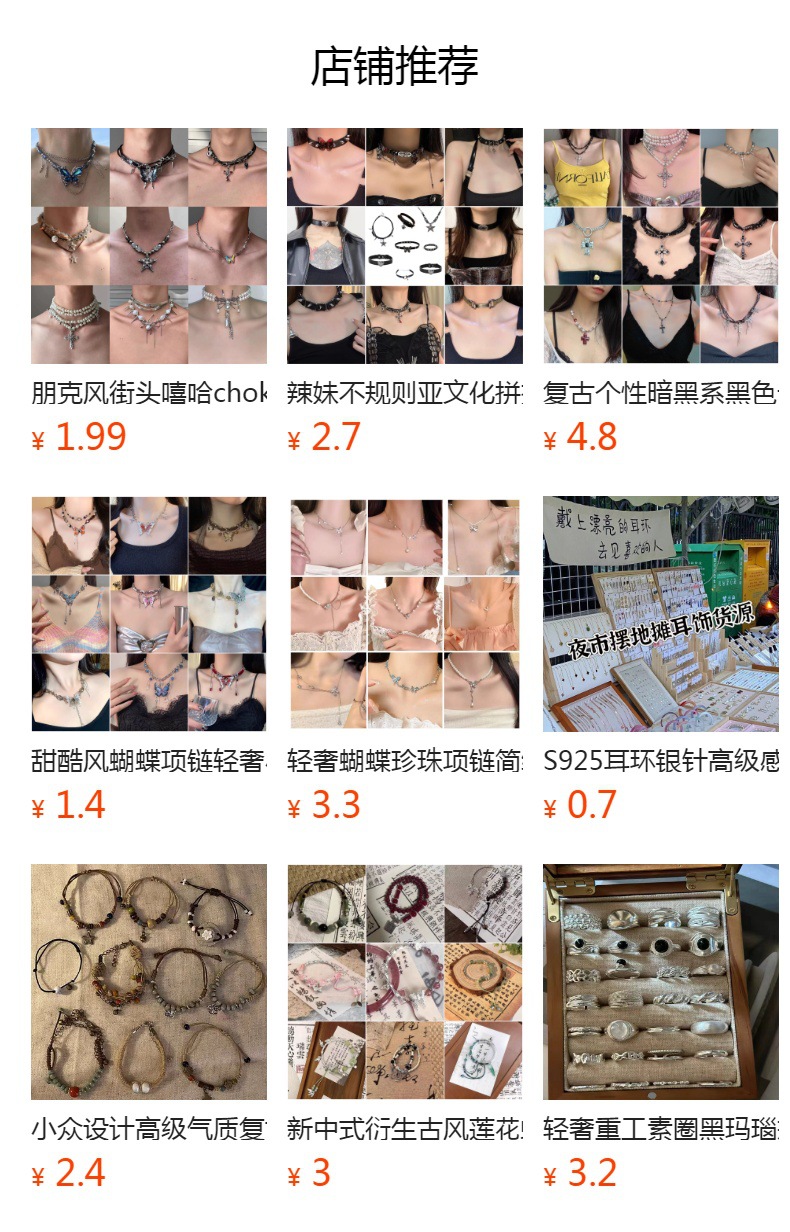 新中式头饰紫蝴蝶流苏发簪国风步摇簪子后脑勺盘发钗汉服旗袍配饰详情1