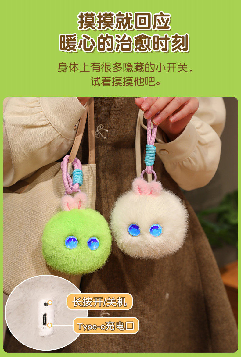 蒙奇奇轻松熊三彩球兔挂件钩织毛绒玩具发光眼睛粉色兔耳编织篮木质桌面详情26
