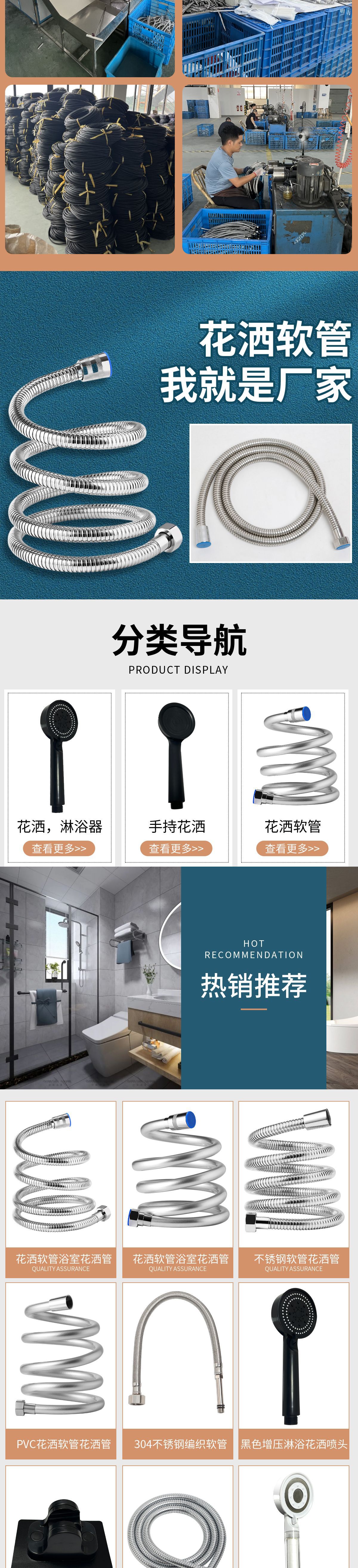 淋浴管花洒软管热水器喷头淋雨连接浴室通用不锈钢软管防爆水管子详情2