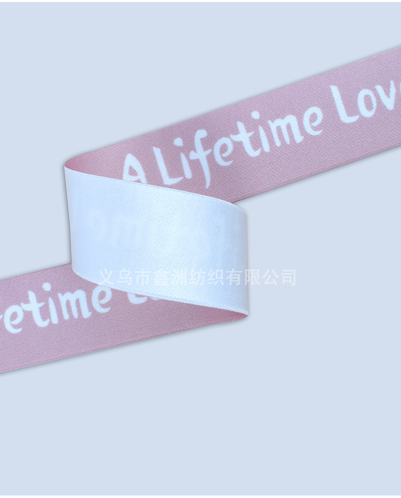 工厂可小批量定制彩色弹力内衣裤包边条辅料热转印字母图案松紧带详情11