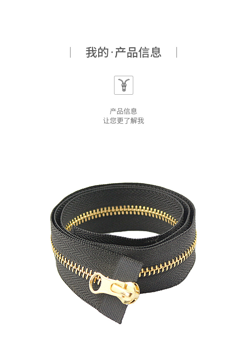 厂家现货批发5号金属拉链多色服装外套拉锁闭口单开双开真铜拉链详情9