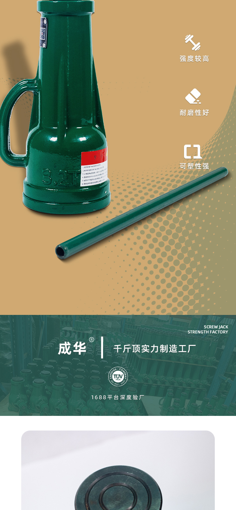 螺旋千斤顶5T32T50T100吨矮体立式手摇自锁齿轮机械螺旋千斤顶详情6