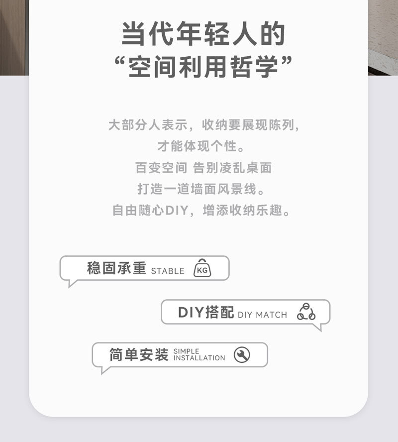 洞洞板配件厨房墙面挂板免打孔小挂钩圆孔桌面书桌墙上收纳置物架详情4