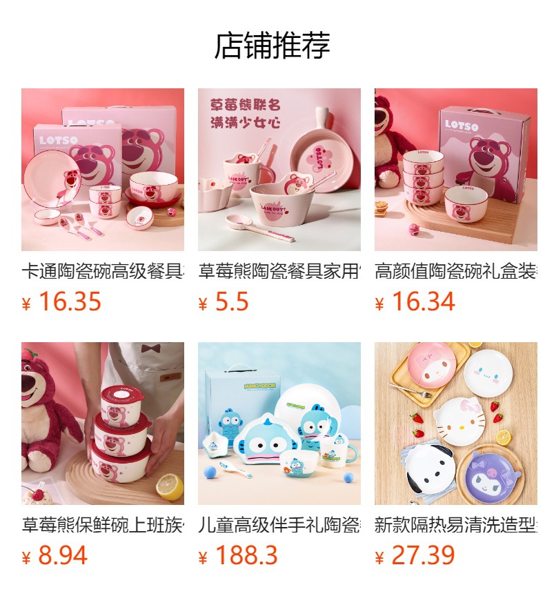 Stilzi Ceramic Tableware Set, cartoon handle bowl, ceramic salad bowl, cute rice bowl, personalized bowl and chopsticks gift box set pic 1