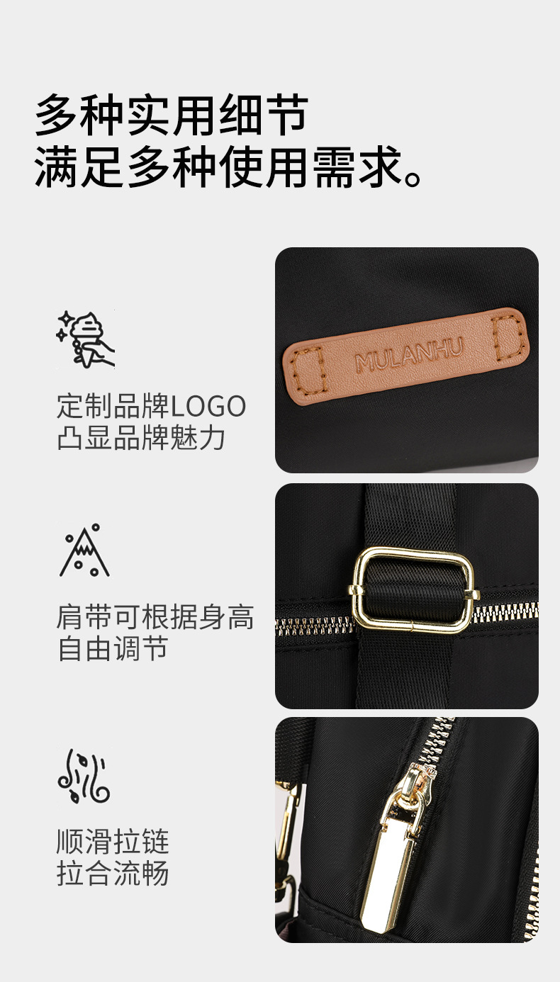 韩版气质简约女士双肩包新款百搭质感休闲包轻盈背包潮流靓丽女包详情8