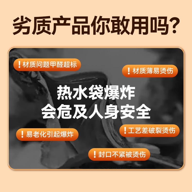 热水袋注水暖肚子数显PVC热水袋灌水冬季暖宝宝便捷暖水袋暖手宝详情10