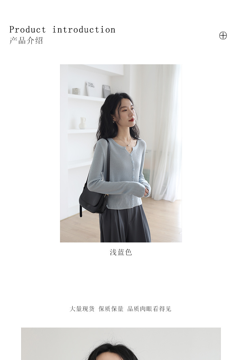 6羊毛品牌女装2025新款圆领长袖针织开衫 宽松百搭毛衣外套 空调衫秋季外搭女士精致加工详情1