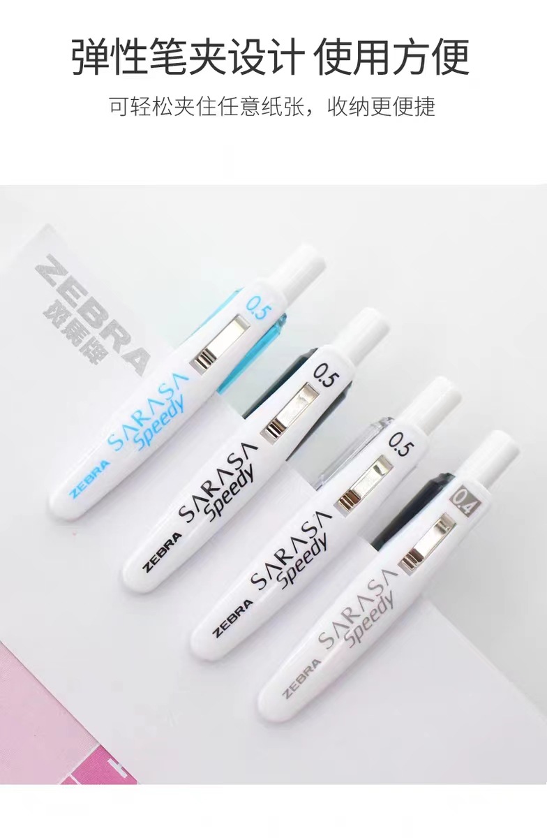 Japanese ZEBRA JJZ33 push-type quick-drying Ink pen, black 0.5 gel pen pic 5