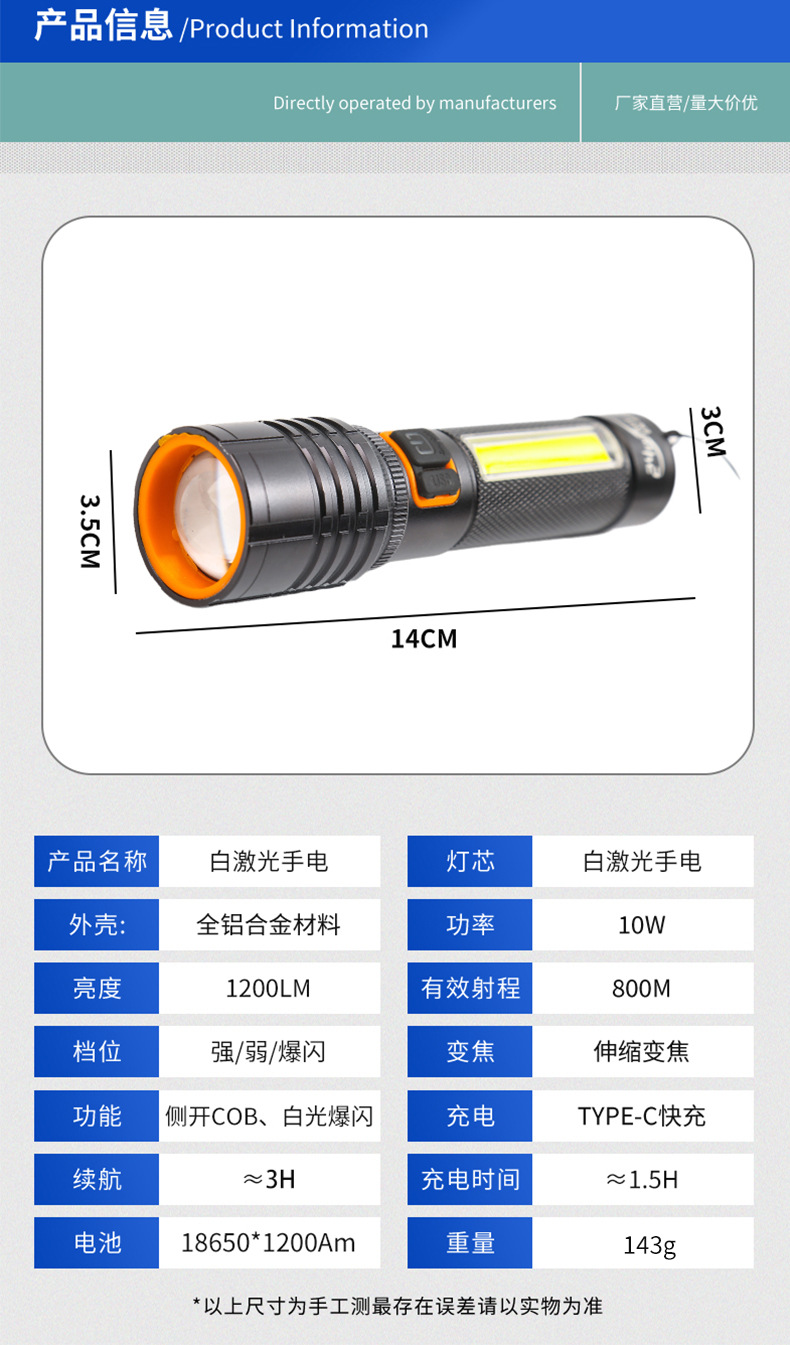 Wholesale of ultra-bright long-range white laser TYPE-C fast-charging outdoor lighting fixtures and telescopic zoom high-intensity flashlights in stock pic 2
