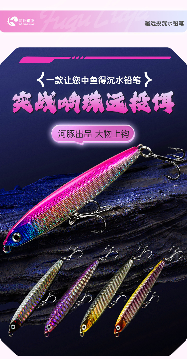 Submerged pencil lure, special slow-sinking pencil lure for long-range throwing of upturned bass, universal lure for freshwater fishing of upturned bass pic 1
