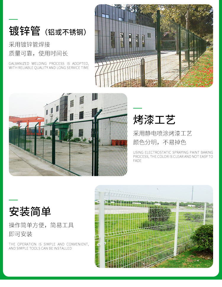 Factory direct supply of outdoor mesh guardrails, garden parks, tennis courts, park areas, wire mesh frame fences and partitions pic 5