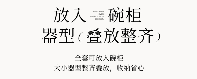 家用浮雕碗盘汤碗2024新款陶瓷餐具套装碗筷碗具饭碗盘子组合简约详情9