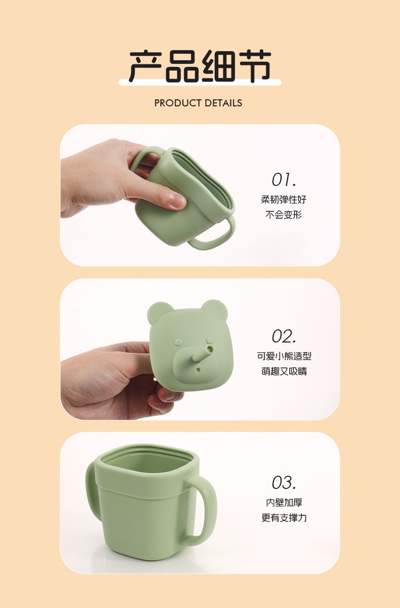 婴童 两用吸管杯防摔硅胶杯子婴儿学饮杯保温杯babycare母婴用品儿童水壶详情18