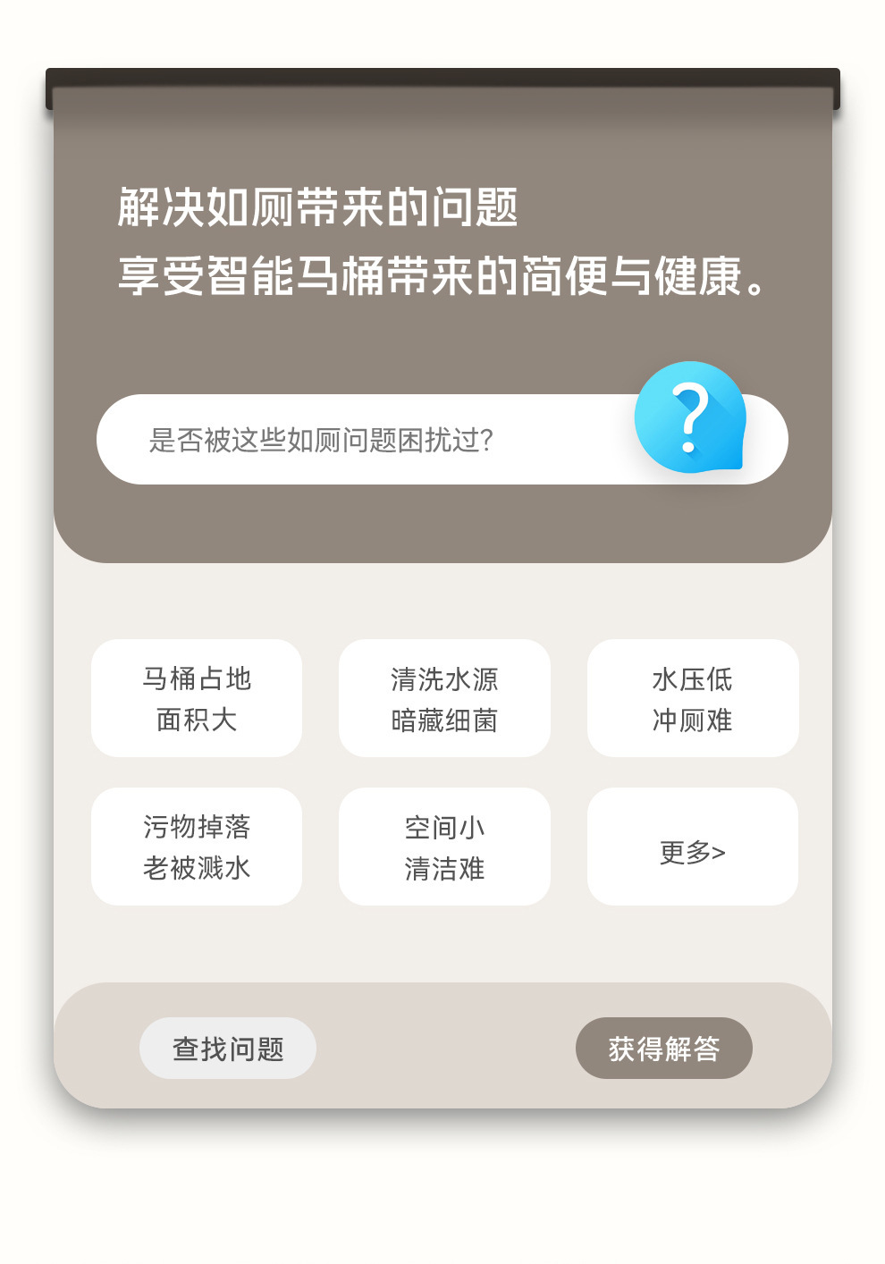 挂壁智能马桶陶瓷座便器壁挂式小户型专用马桶自动翻盖语音米家系详情7