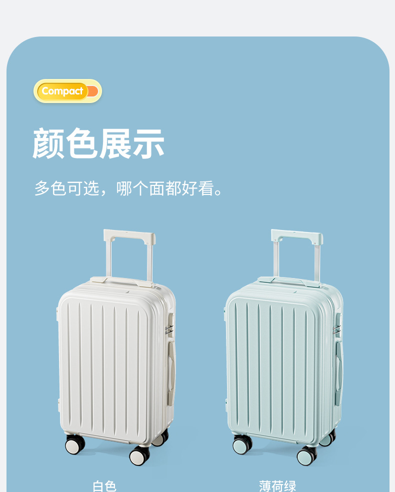 高颜值万向轮登机行李箱2025新款女学生拉杆箱结实耐用旅行密码箱详情18