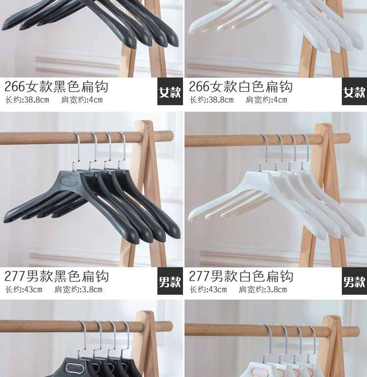 宽肩无痕衣架服装店衣架批发塑料衣架防滑衣服挂衣撑衣服架子裤架详情5