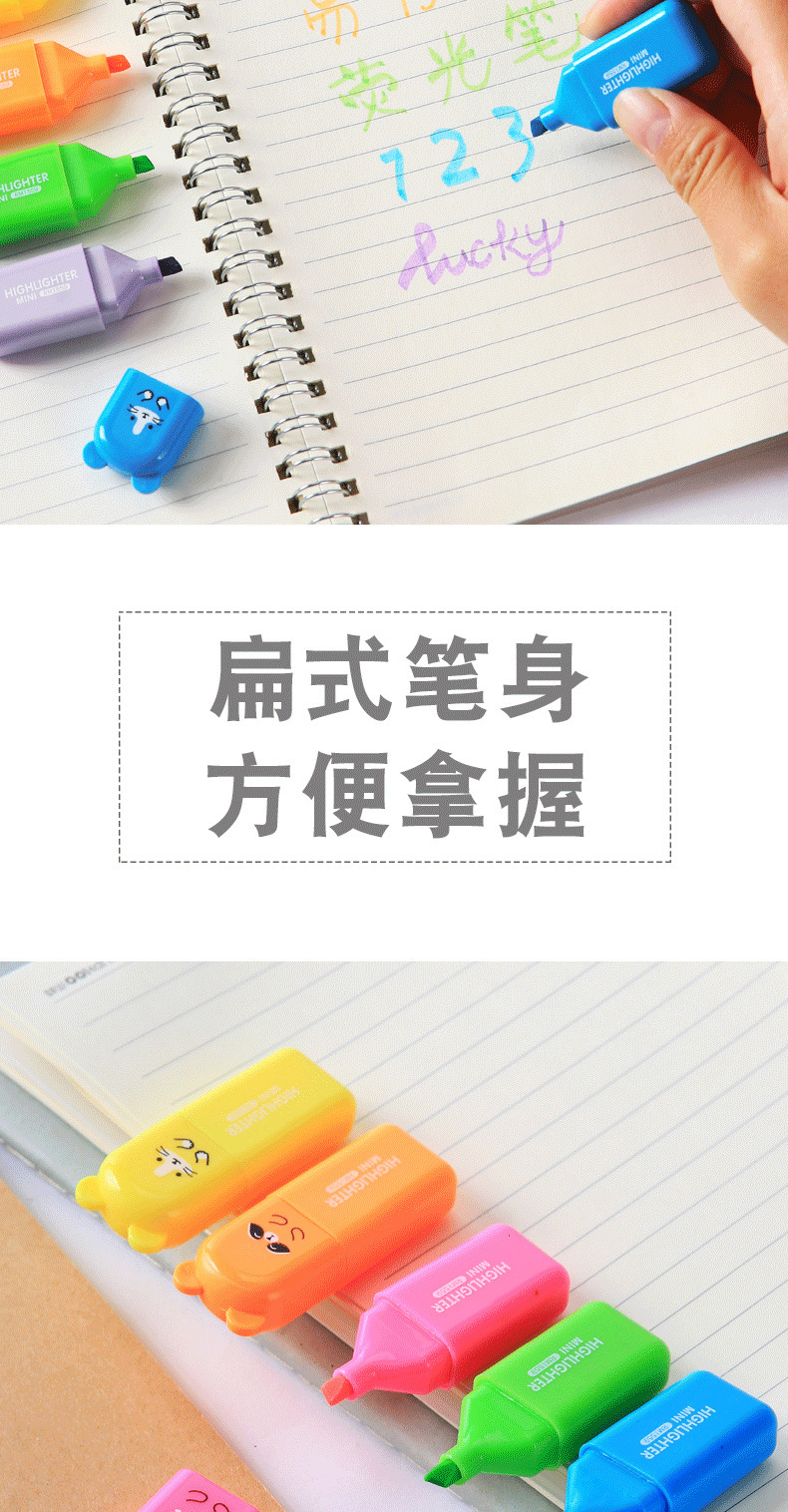 小熊造型荧光笔儿童绘画彩绘DIY手账记笔彩笔套装迷你荧光笔批发详情7