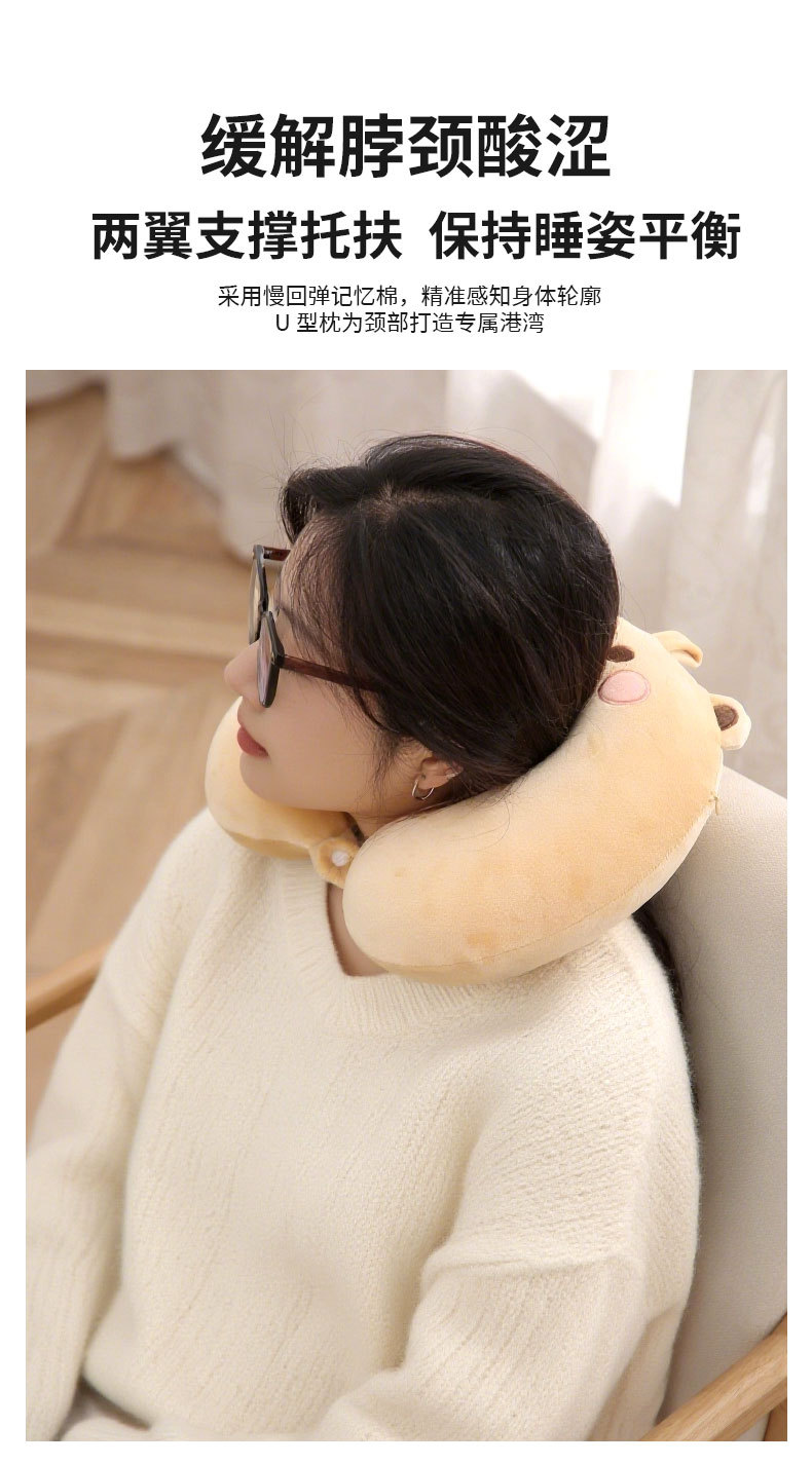 卡通动物记忆棉腰靠u型枕套装 康乐屋护颈枕靠垫靠腰旅行枕批发详情4