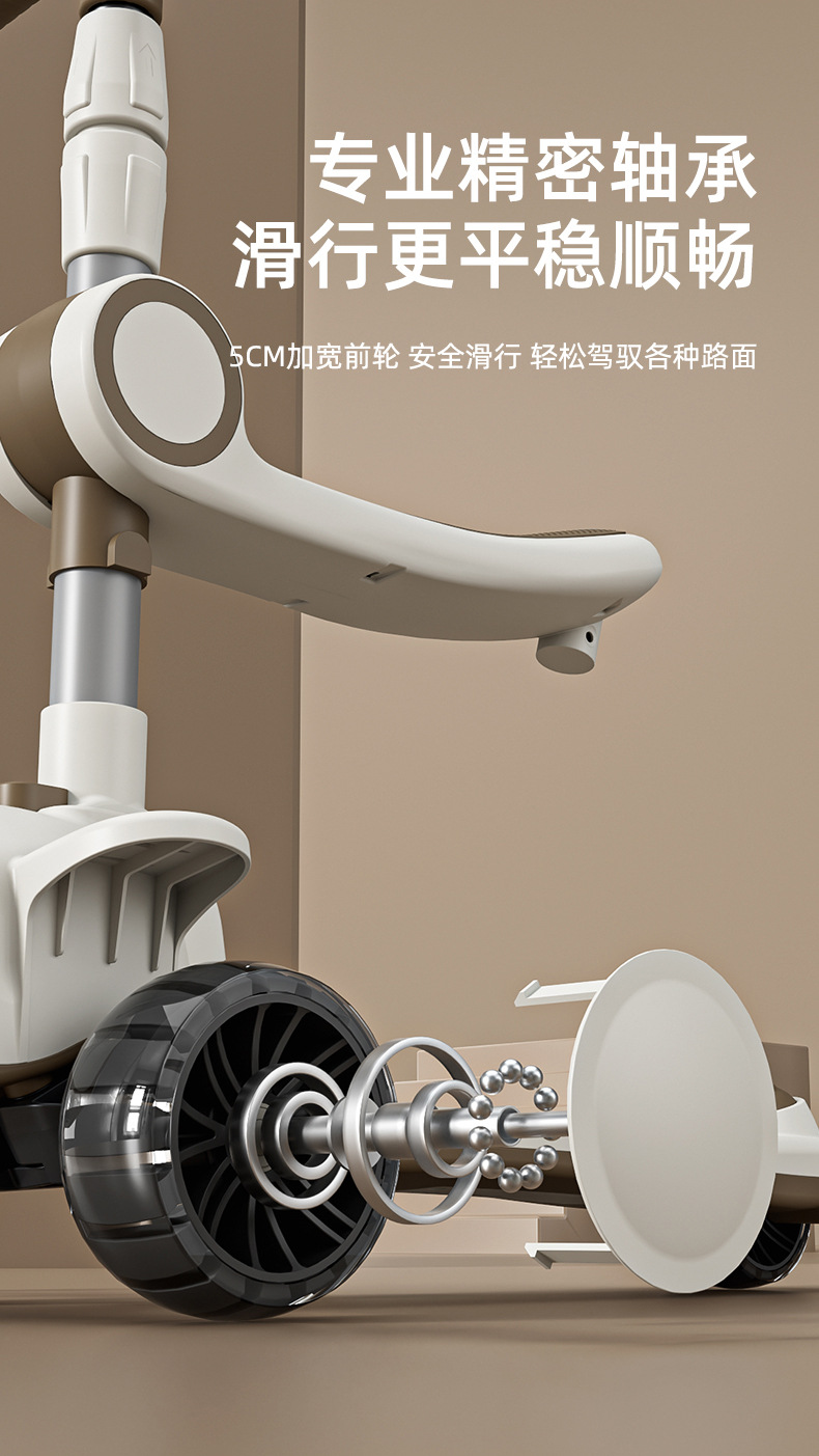 儿童滑板车1-3-6-12岁小孩宝宝溜溜车可坐可滑可折叠滑滑车详情15