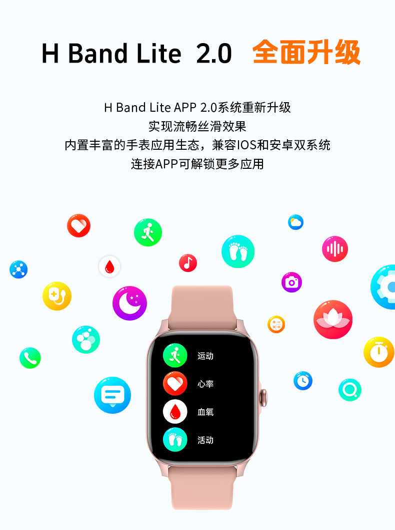 跨境M1智能手表蓝牙通话高颜值表盘心率监测男士女士运动手表工厂详情23