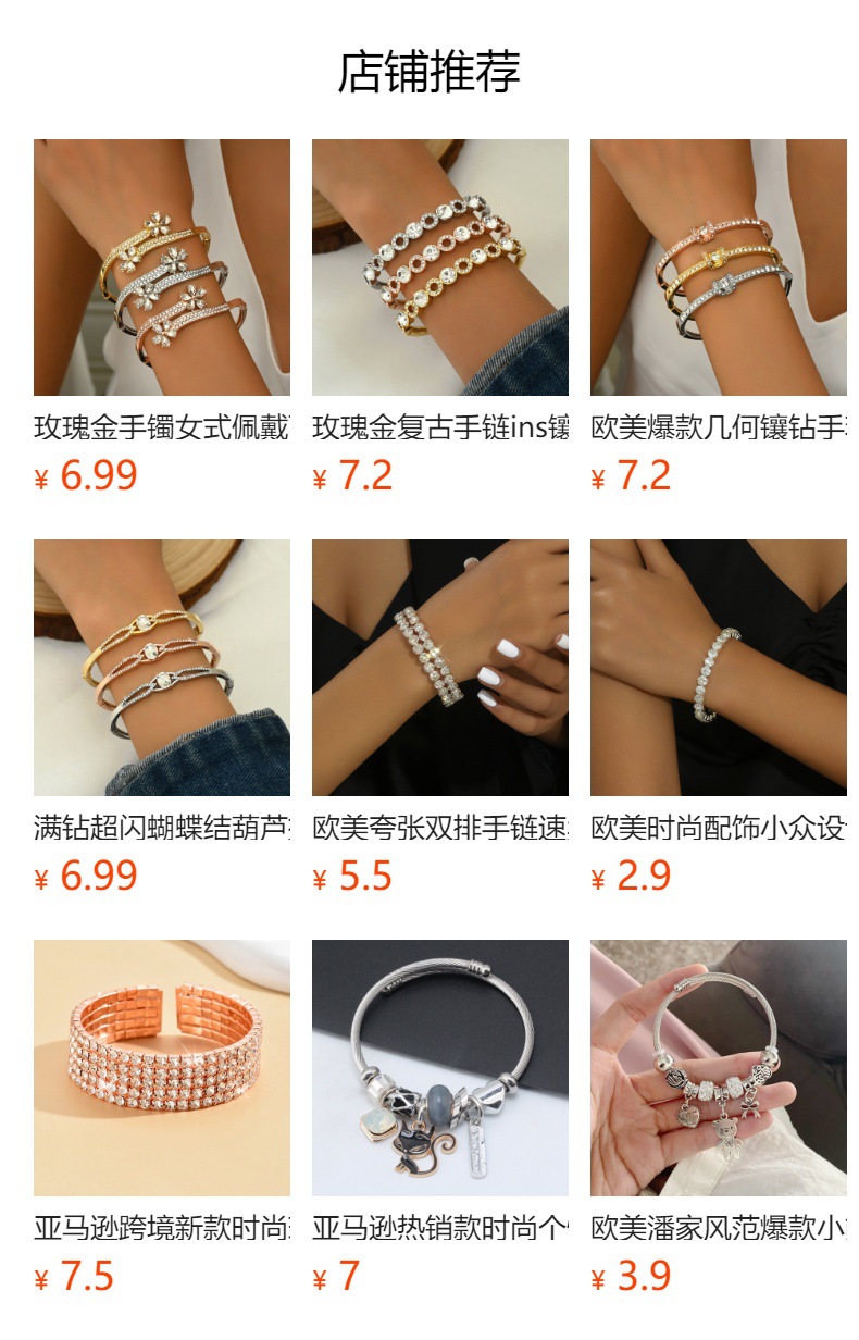 欧美爆款小众设计简约手镯轻奢风交叉镶钻金色手镯女饰品批发详情1