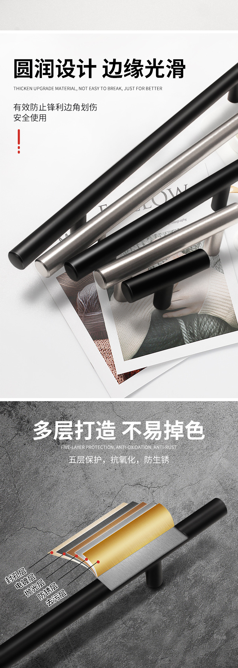 跨境北欧简约柜门门把手不锈钢小拉手橱柜衣柜把手抽屉不锈钢拉手详情12