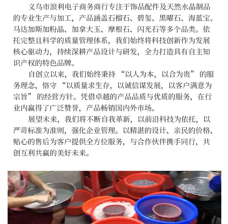 天然水晶玛瑙圆珠跑环彩色圆珠珠圈手工diy手链手环饰品配件批发详情8