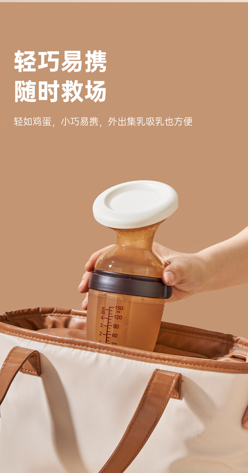英文盒装硅胶吸奶器免手扶母乳收集器手动吸奶器防溢集奶器批发详情11