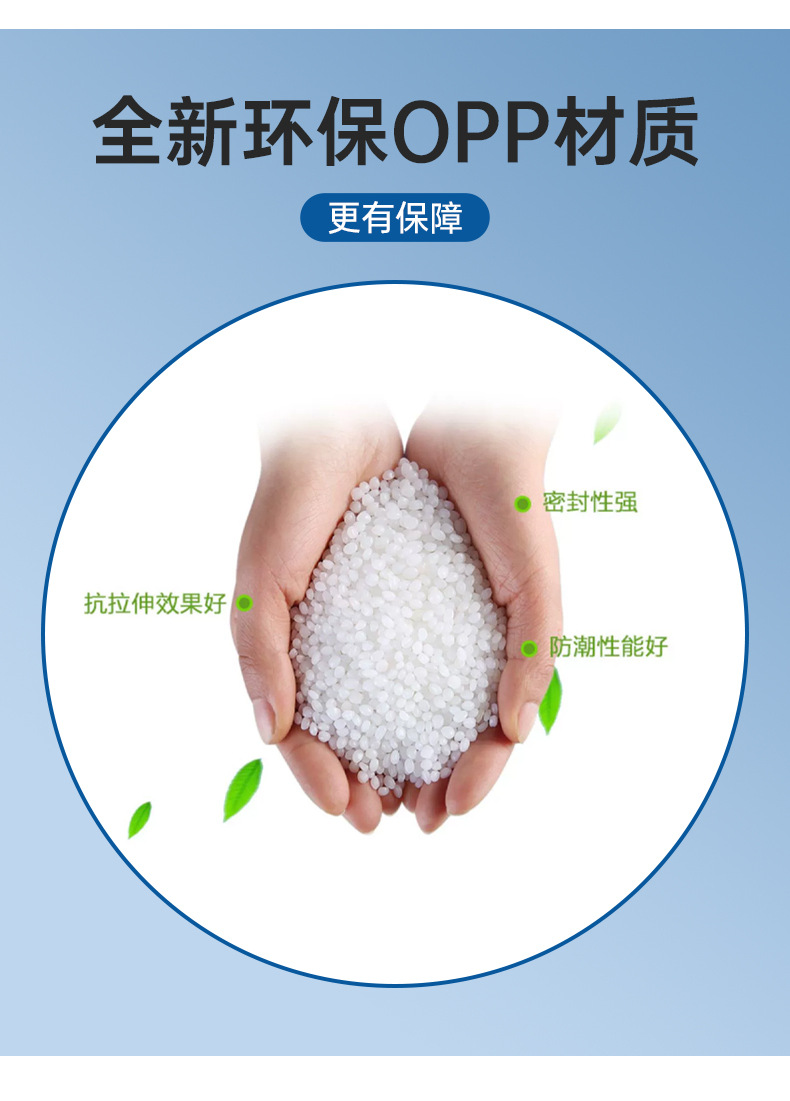 opp baking packaging, cookies, pouches, transparent video packaging bags, standing bags, factory bags, snacks pic 4