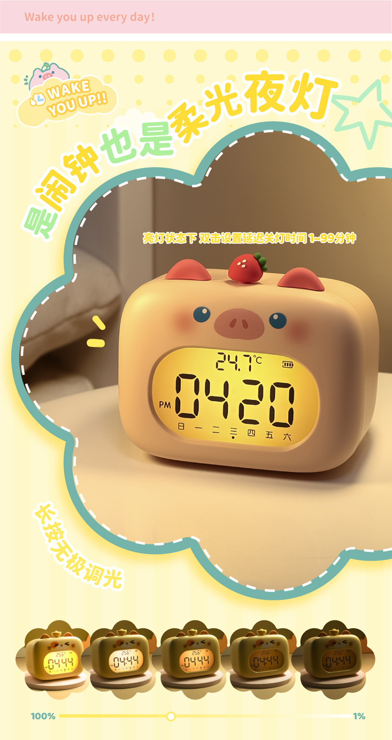 New smart Panda alarm clock for students to get up, a new type of electronic device for boys in junior high school pic 4