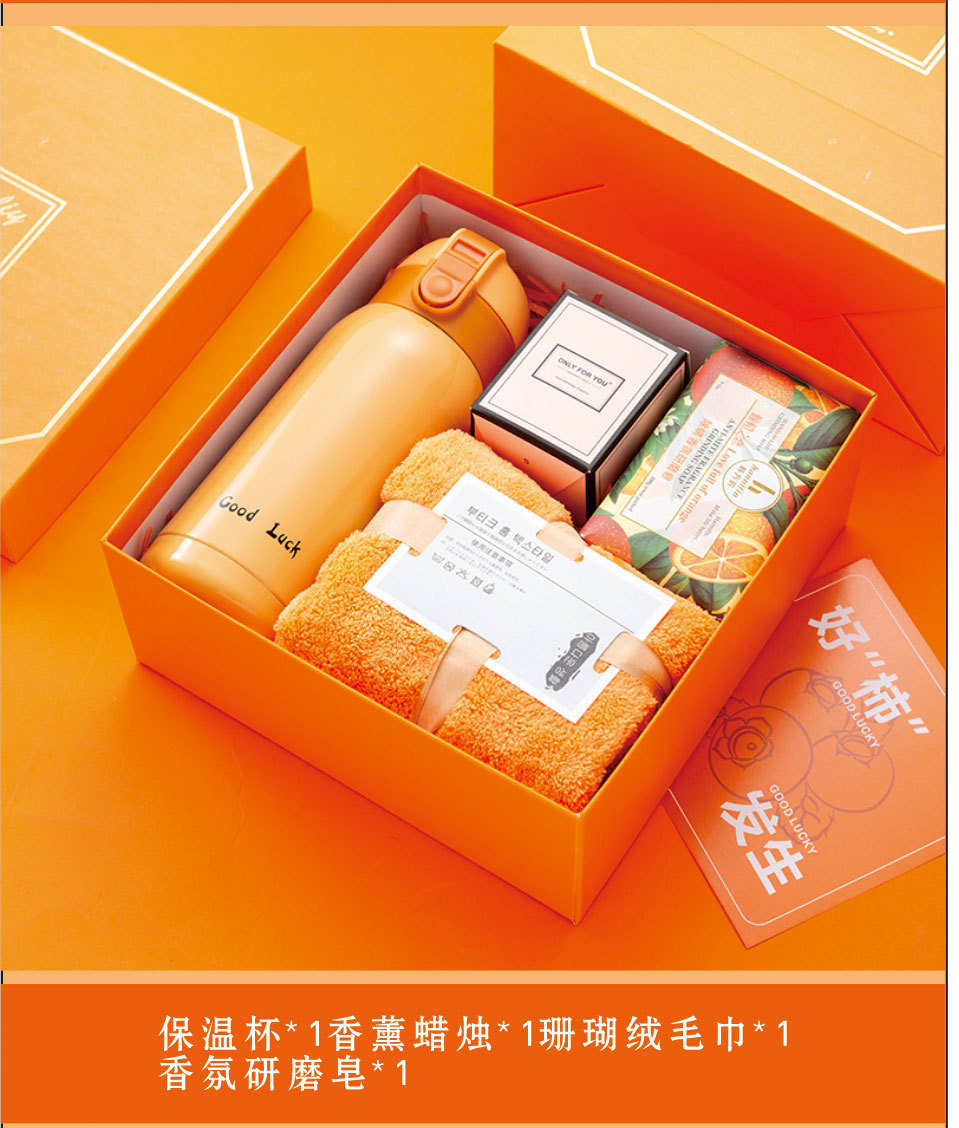 伴手礼成品公司团建活动小礼品杯子结婚回礼批发生日礼物商务礼盒详情11