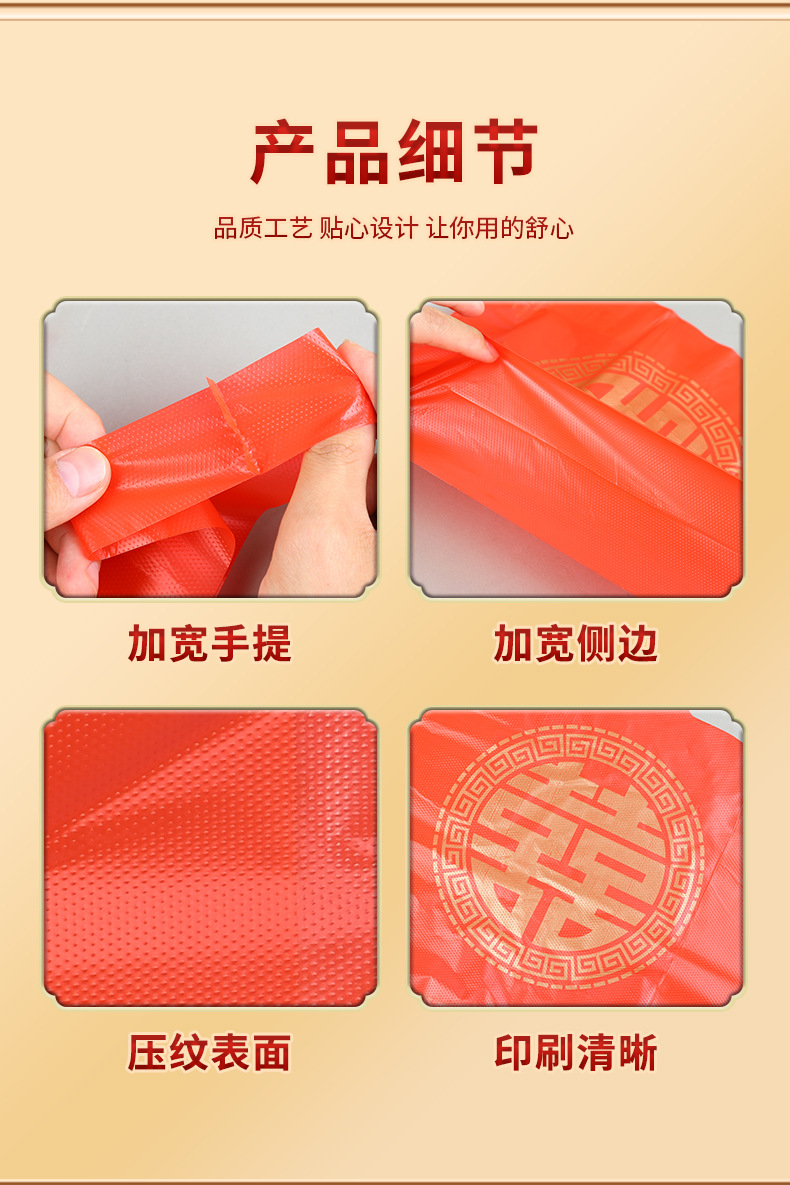 现货加厚红色喜字袋购物塑料袋打包袋背心袋外卖打包袋批发详情25
