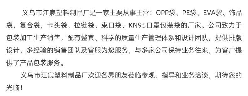 万圣节糖果包装袋小礼品礼品袋伴手礼袋子讨糖DIY烘焙食品袋详情16