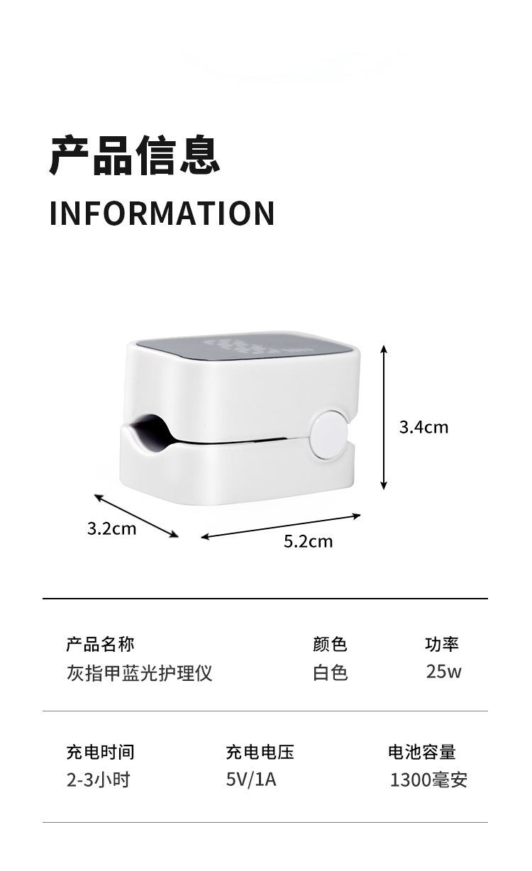 家用便携式灰指甲辅助工具蓝光美足手指甲真菌灯紫外线指甲光疗灯详情1