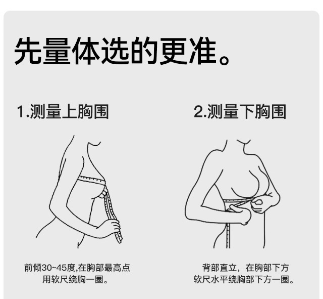 无痕特调粉底液内衣聚拢吊带无钢圈防下垂不透美背肉色隐形文胸罩详情37