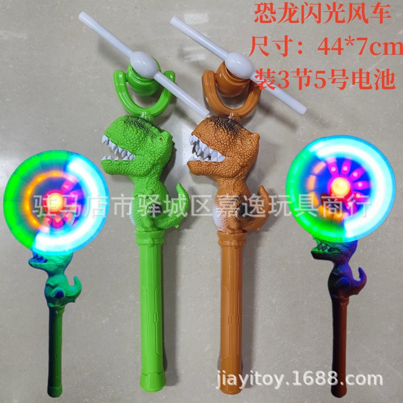 闪光发光风车电动经典玩具海洋馆热卖款产品动物卡通造型夜光详情25