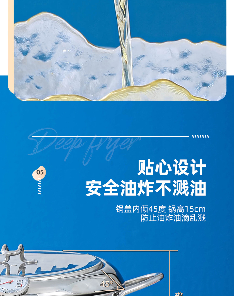 304日式天妇罗不锈钢油炸锅家用复底省油可控温燃气电磁炉专用详情11