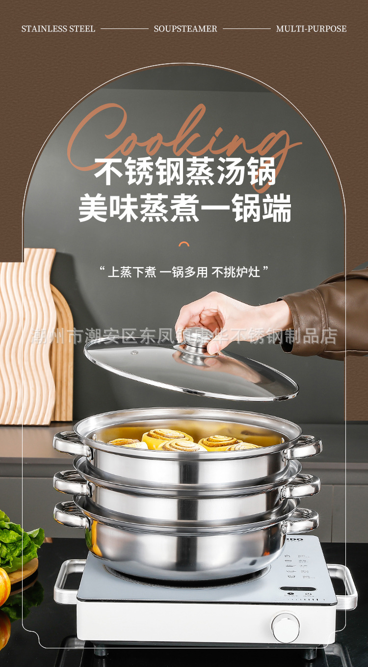 Thickened stainless steel 28cm single-layer soup pot, double-layer and triple-layer soup steamer, household multi-functional hot pot, opening gift pot pic 3