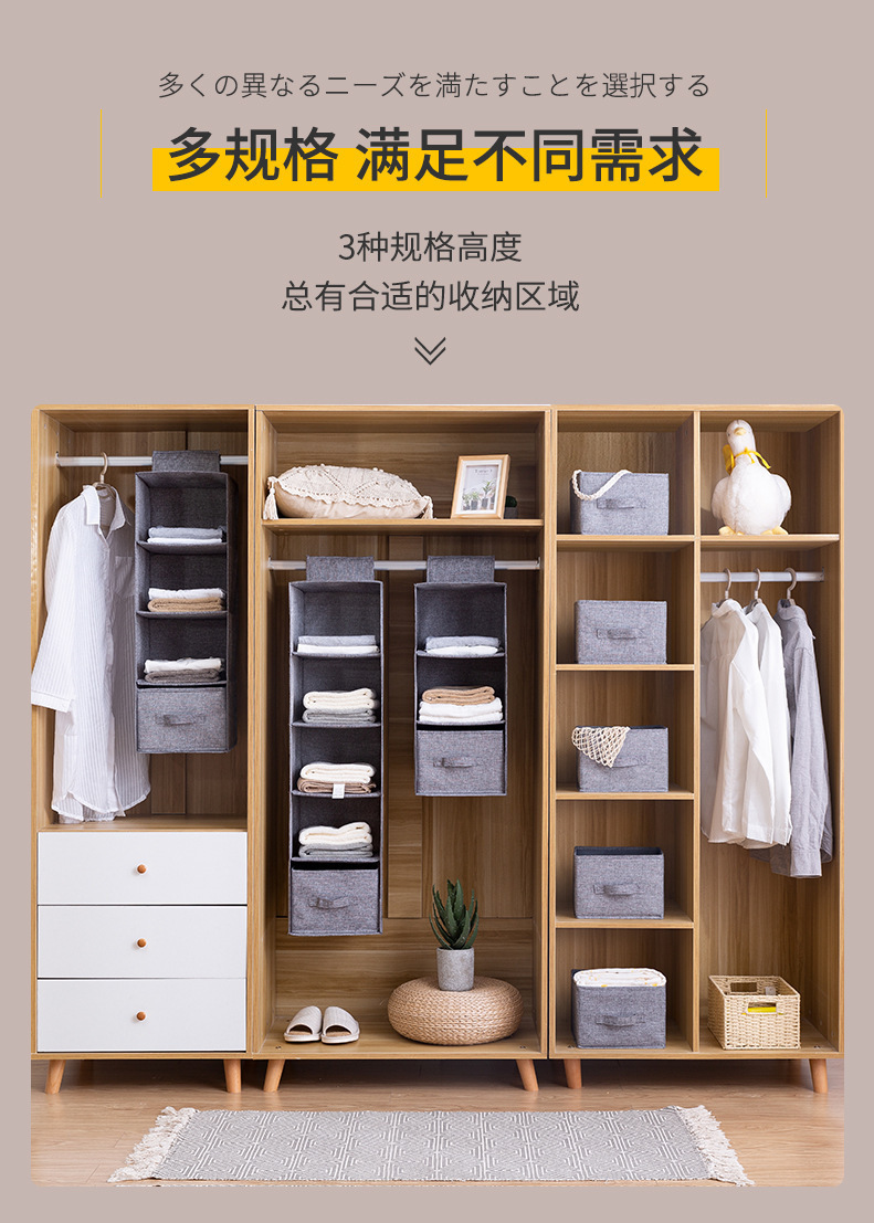 衣柜收纳挂袋棉麻家用衣物立式整理多层抽屉内衣衣服收纳袋多功能详情5