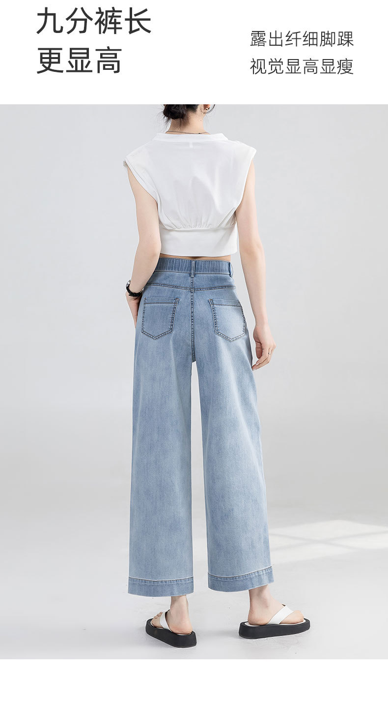 定制加工九分直筒牛仔裤女夏季新款高腰宽松显瘦裤子小个子阔腿裤详情8