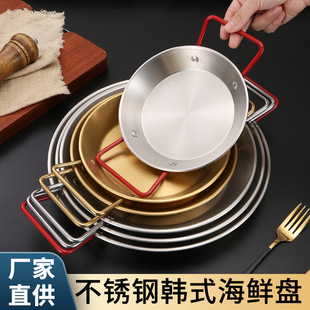 厂家批发韩式不锈钢圆盘简约海鲜盘金色圆形平底盘披萨盘菜盘烤详情12
