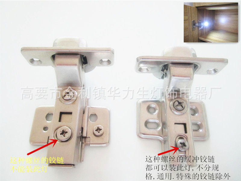 触碰感应橱衣柜LED铰链灯 跨境电商现货暖白光柜门合页灯 pic 16