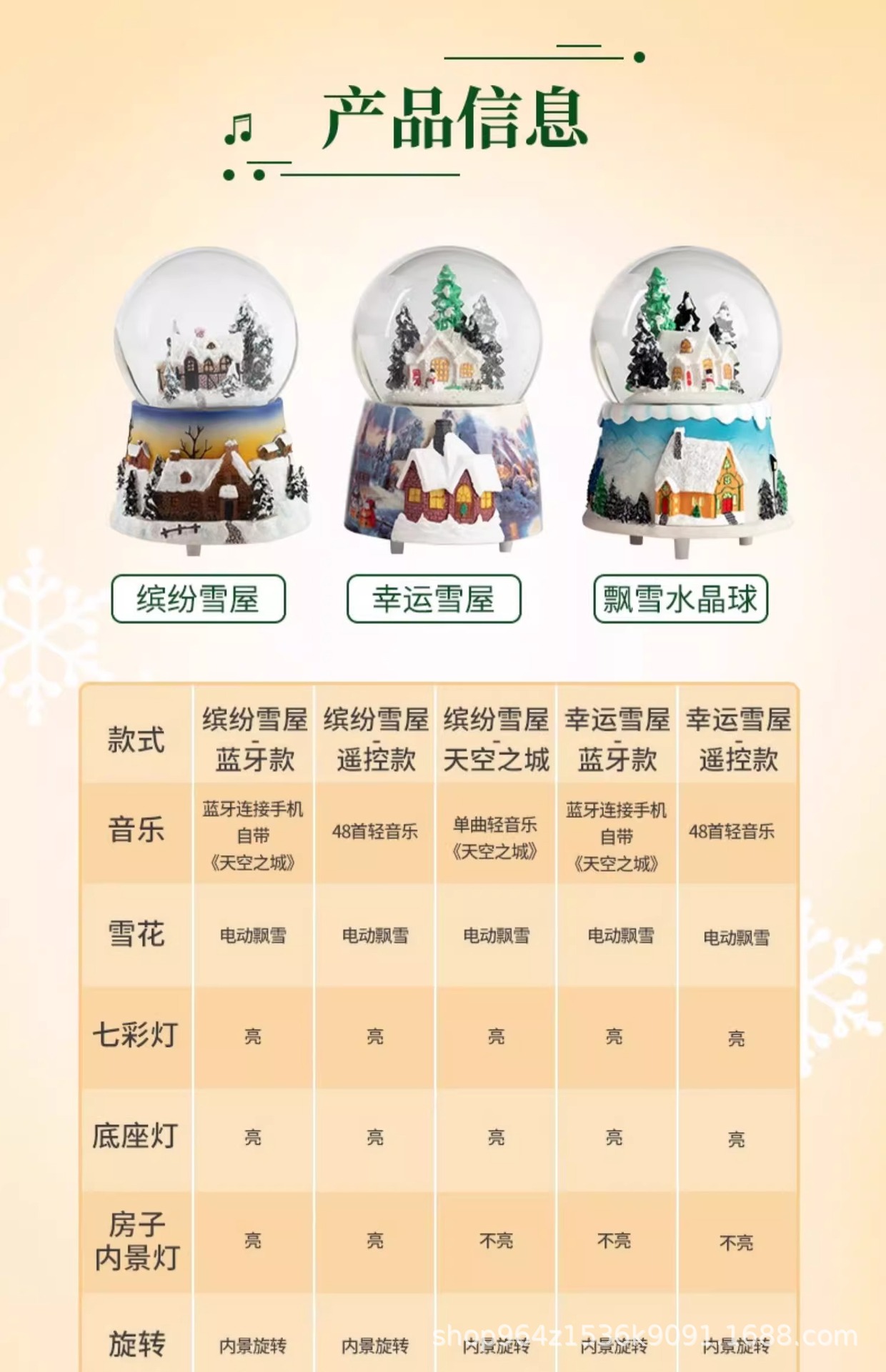 天空之城水晶球圣诞节儿童节送礼物发光音乐盒八音盒自动飘雪摆件详情23