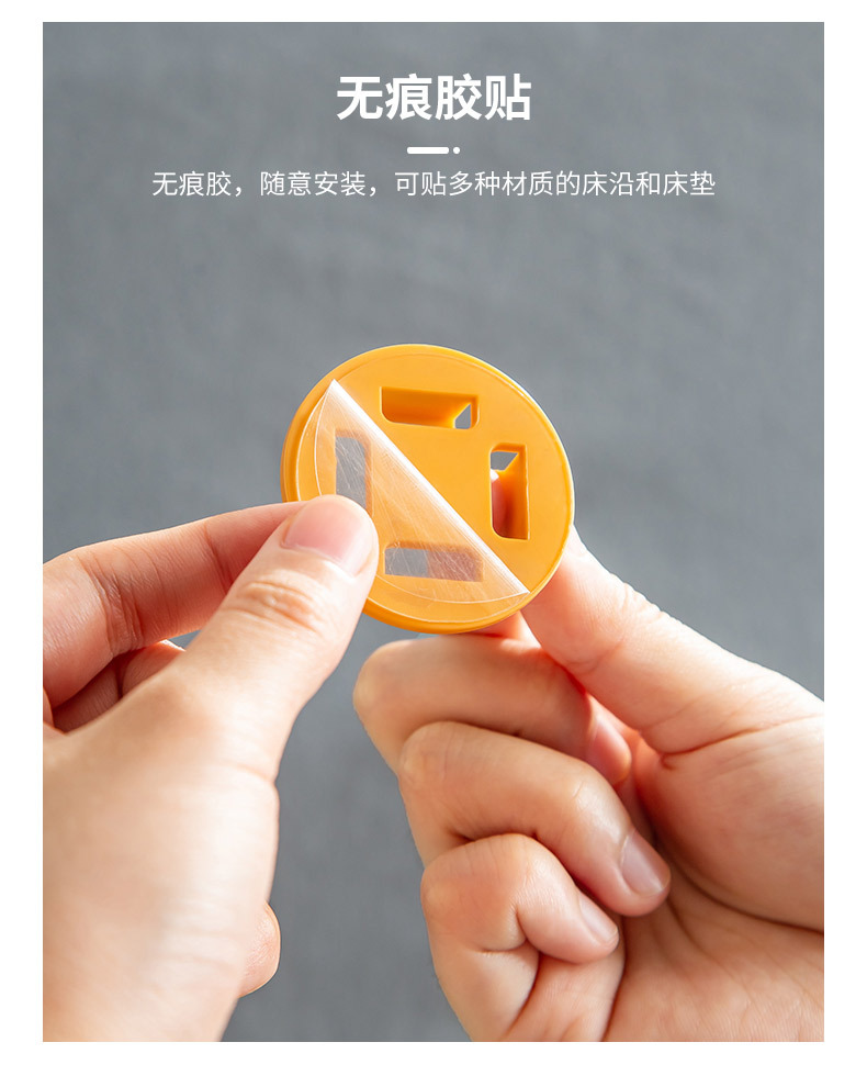 床单固定器防滑非固定被子神器被套被罩固定扣防被跑无针安全粘贴详情9