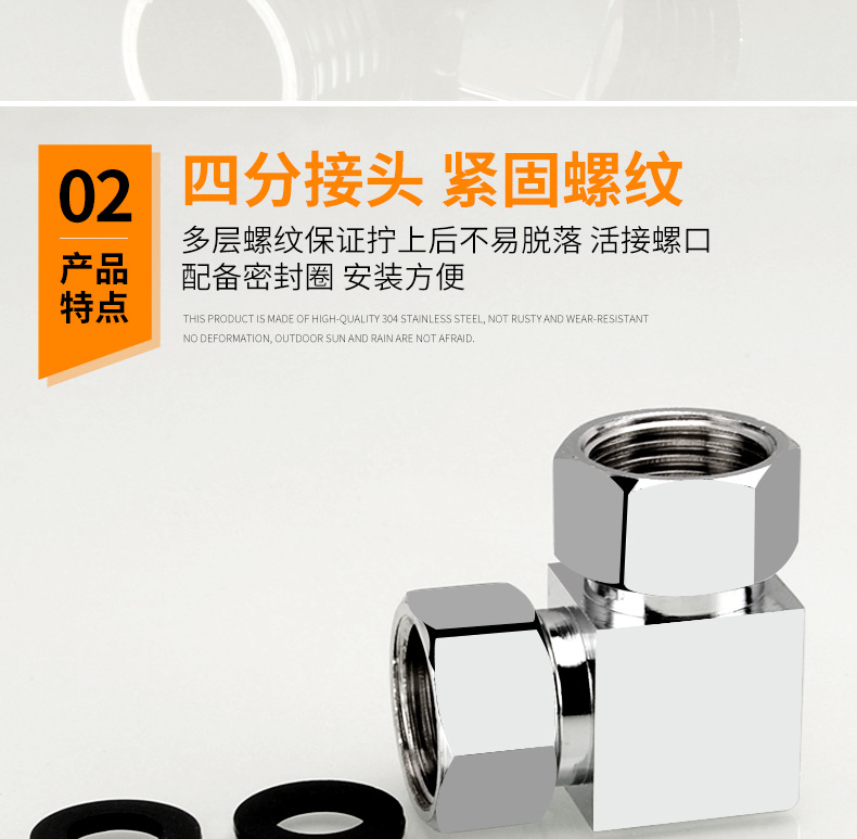 All-copper union three-way Angle valve, thickened one-inlet and two-outlet water divider, four-head adapter, water pipe with switch union pic 11