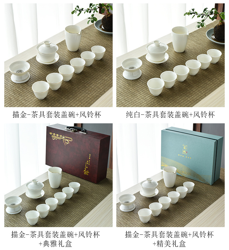Dehua sheep fat Jade White porcelain Gongfu tea sets, complete sets of tea cups, business gifts and souvenirs wholesale, LOGO design pic 8