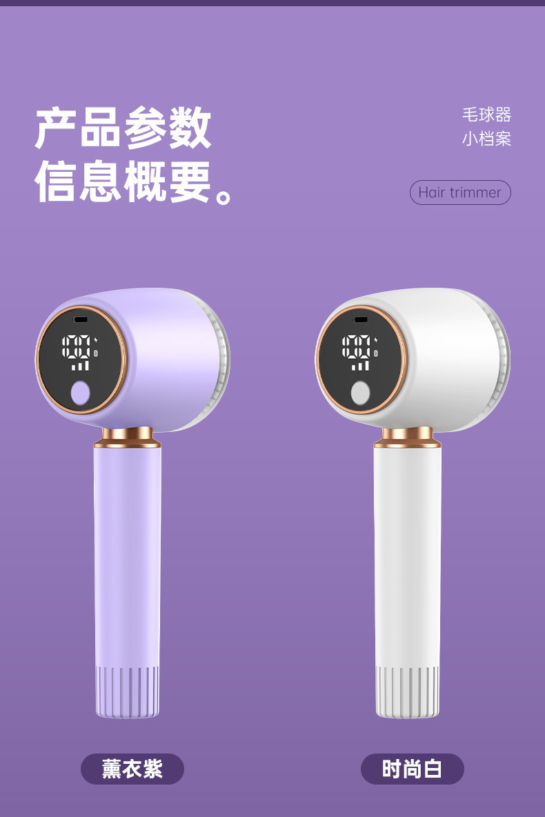 Cross-border wireless pilling trimmer, household electric sweater and coat remover, ball suction scraper, pilling remover, shaving M141 pic 24